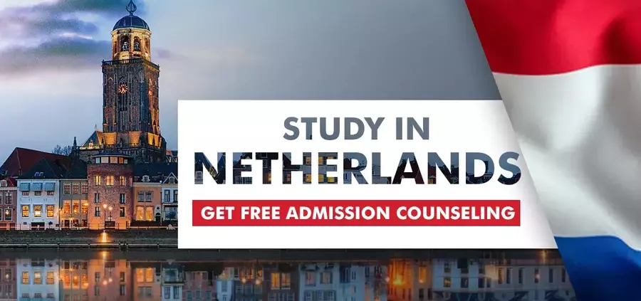 تحصیل در هلند