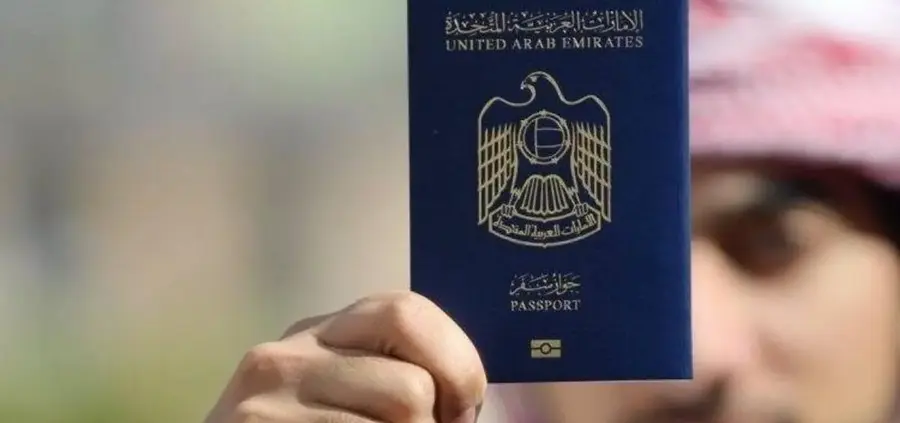 تابعیت امارات متحده عربی